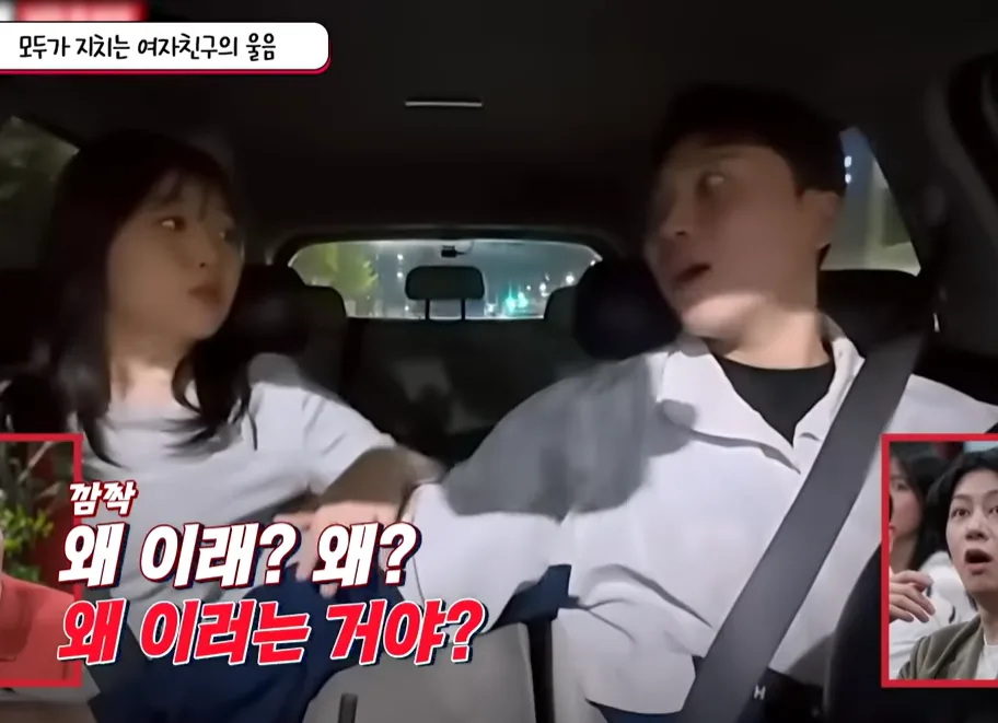 연애전쟁 예원 물총 응징, 미우새 황석정·이희진 전남친 잔혹사까지 총정리