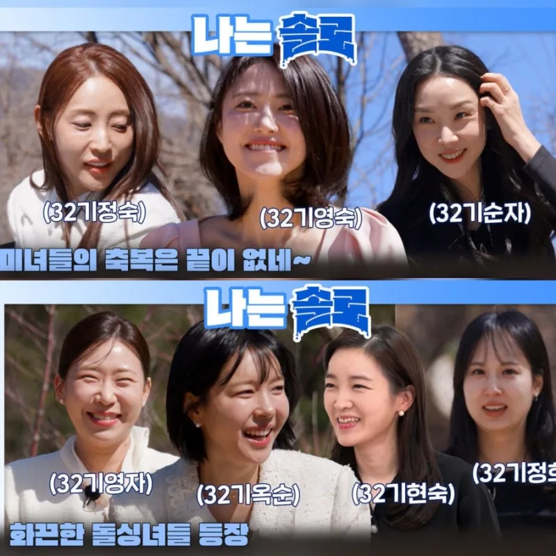 나는솔로 영철 영자, 차 안 11분 침묵→100분 언쟁 '역대급 냉전' 총정리 (7/22 방송)