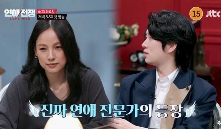 연애전쟁 심규덕, 전처엔 명품·현여친엔 짝퉁…서장훈 '너 얼마 버니' 격분 총정리