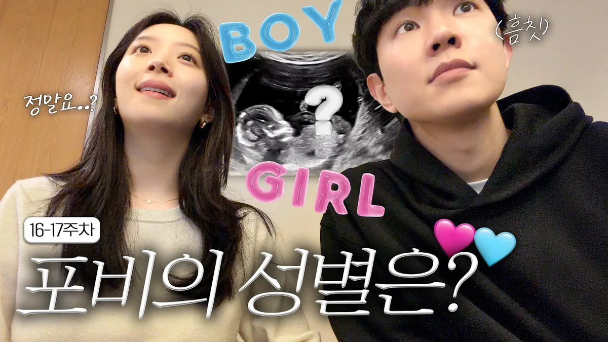 하트시그널4 김지영 득녀, 결혼 5개월 만에 딸 포비 출산 근황 총정리