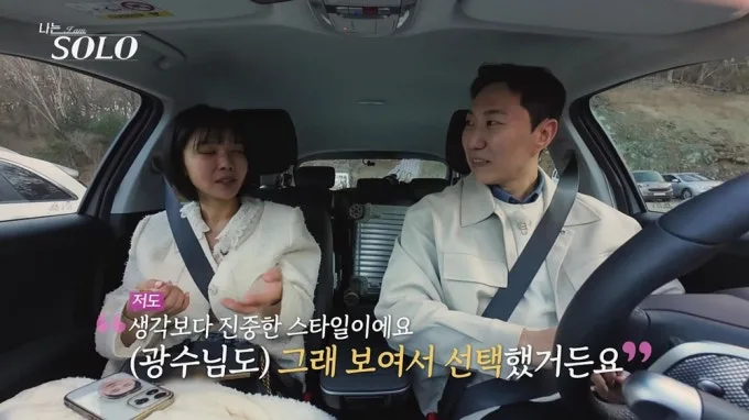 나는솔로 32기 광수 학력위조설 총정리, 사실무근 판정까지 확인된 것만