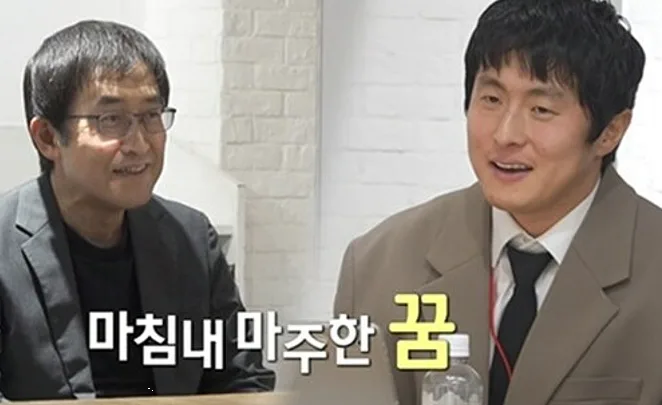 기안84 나혼자산다 연애설 총정리 : 눈물 장면부터 'AI 연애'까지 한 번에