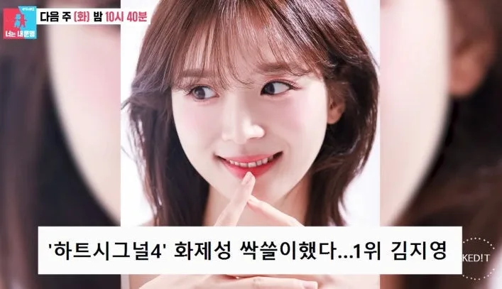 하트시그널4 김지영 득녀, 결혼 5개월 만에 딸 포비 출산 근황 총정리