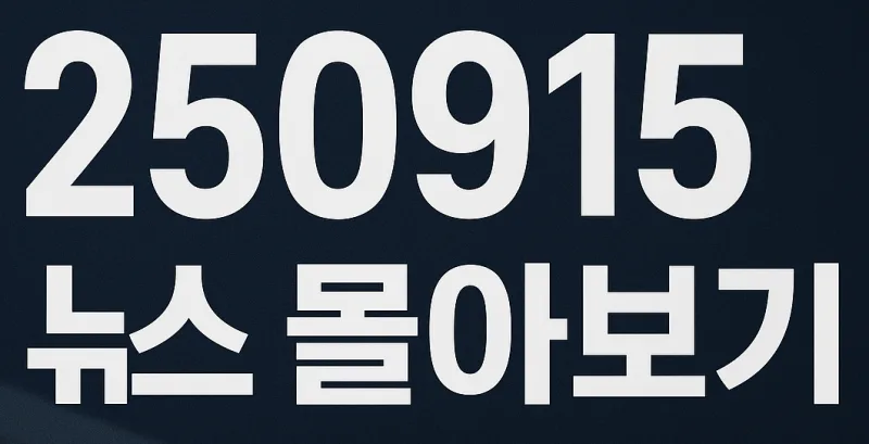 연애전쟁 심규덕 이아영 총정리, 40만원 헤어밴드부터 재혼 연기까지