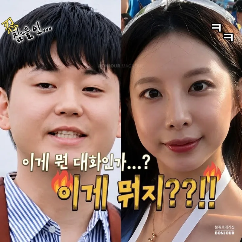 나는솔로 29기 영수 블라인드 셀소 사칭 논란 총정리 (해명·옥순 결별 근황까지)