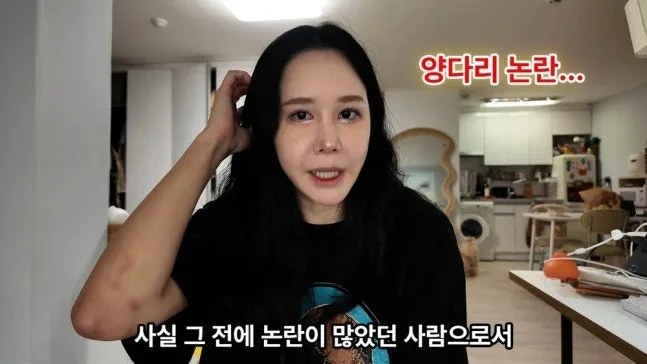 나는솔로 15기 정숙, 남편 환승연애 논란부터 8월 KBS 부부 예능까지 총정리