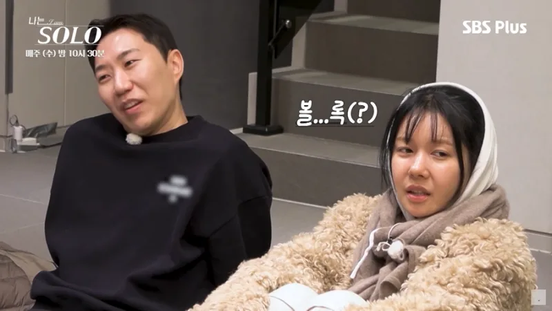 나는솔로 32기 상철 거짓말 의혹부터 옥순 거리두기, 눈물까지 총정리