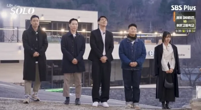 나는솔로 32기 옥순 삼각구도 총정리, 광수 직진 vs 영수 조건부 고백 결말