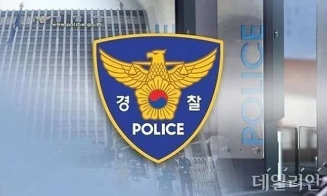나는솔로 16기 영숙 상철 대법원 벌금 200만원 확정, 3년 소송 전 과정 총정리