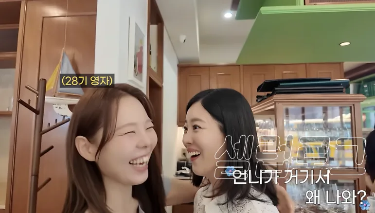 나는솔로 28기 영자, 영철 언팔로우까지…이혼설 타임라인 총정리