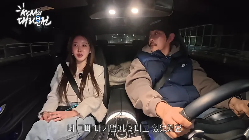 나솔 20기 정숙 '3일 만에 1억' 총정리 - 퇴사 배경부터 수입 공개까지