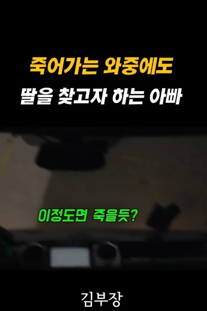 나솔사계 8기 영수, 여자 3호 손절 총정리 (7월 23일 예고·어장관리 논란까지)