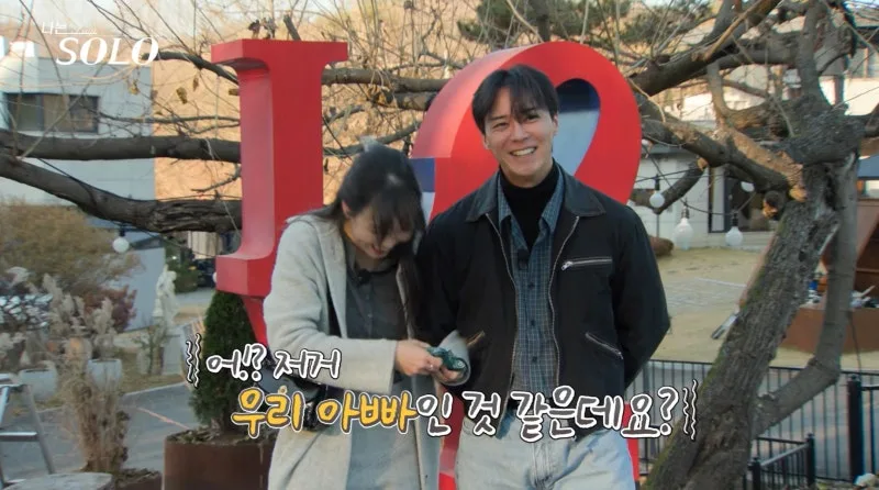 나는솔로 30기 옥순 영수 결혼 발표 총정리 (코타키나발루 프러포즈부터 신혼집 고민까지)