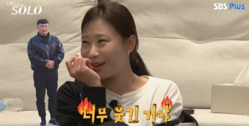 나는 솔로 32기 영자 영철 냉기류, 산책 서운함부터 대화 거절까지 총정리