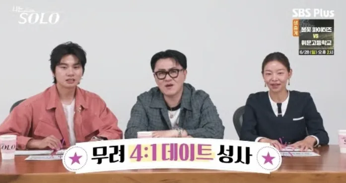 나는솔로 32기 옥순 삼각구도 총정리, 광수 직진 vs 영수 조건부 고백 결말