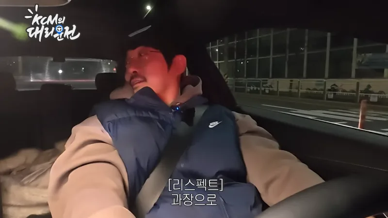 나솔 20기 정숙 '3일 만에 1억' 총정리 - 퇴사 배경부터 수입 공개까지