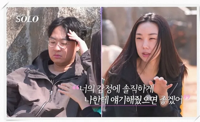 나는솔로 32기 영수 '회계사 플러팅' 총정리 (영숙·영식 삼각관계 급물살)
