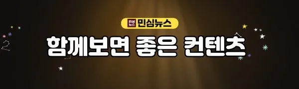 나는 솔로 28기 영자 영철 이혼설 총정리, SNS 사진 삭제부터 이호선 상담소까지