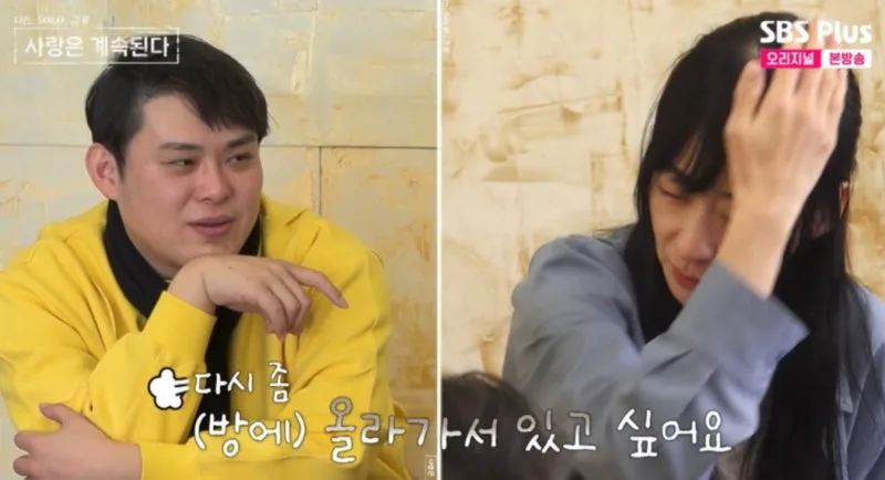 나솔사계 여자5호 인성 논란 총정리, 영호 거절부터 태도 논란까지