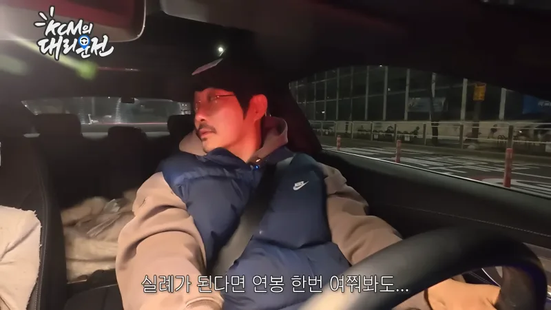 나솔 20기 정숙 '3일 만에 1억' 총정리 - 퇴사 배경부터 수입 공개까지