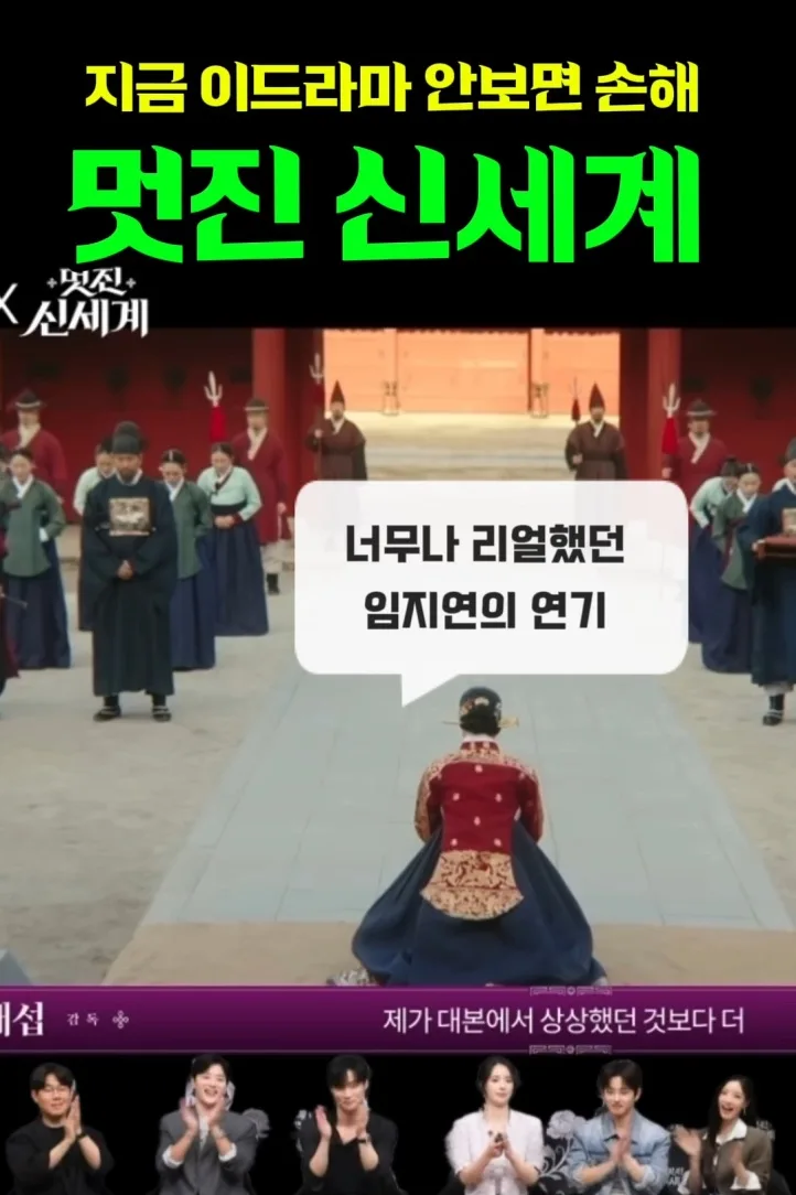 나솔사계 8기 영수, 여자 3호 손절 총정리 (7월 23일 예고·어장관리 논란까지)