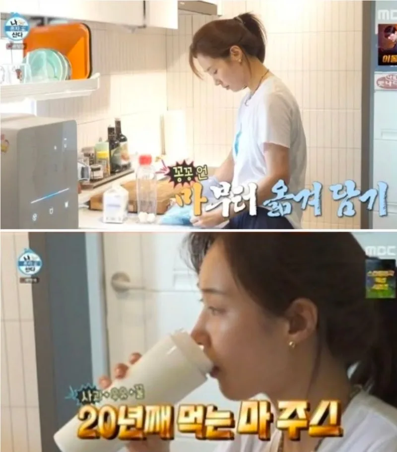 나 혼자 산다 유리 제주살이 총정리 – 연세 900만원·당근마켓 살림·3년차 근황