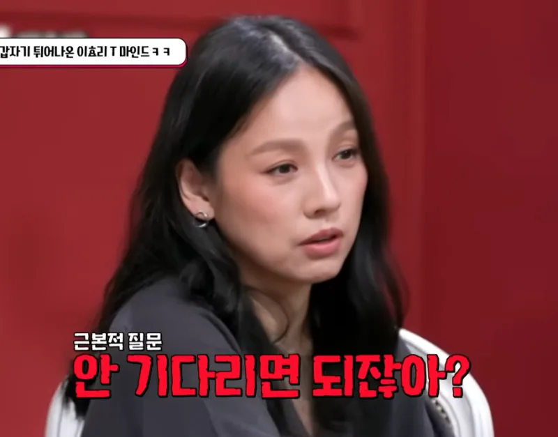 연애전쟁 예원 물총 응징, 미우새 황석정·이희진 전남친 잔혹사까지 총정리