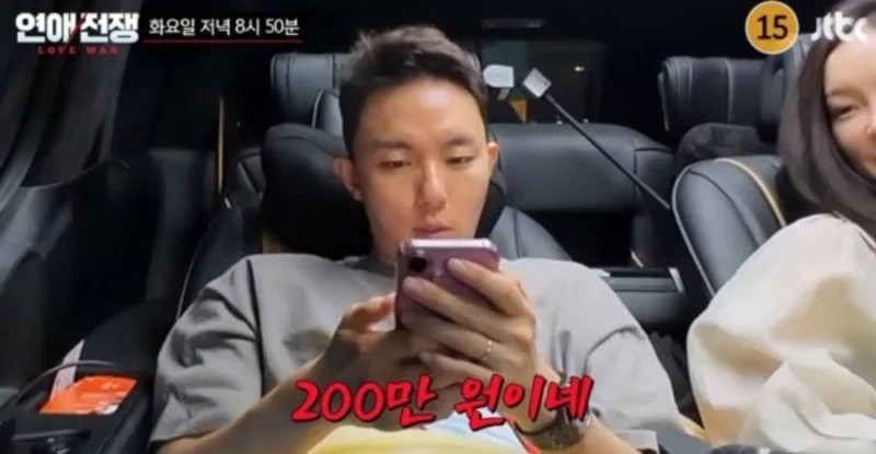 연애전쟁 심규덕 이아영 5회 총정리 – 40만원 머리끈 논란과 재혼 연기 고백까지