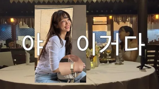 나는솔로 30기 영수 옥순 결혼 발표 총정리 - 프러포즈 시계 가격·9월 예식설·세관 에피소드