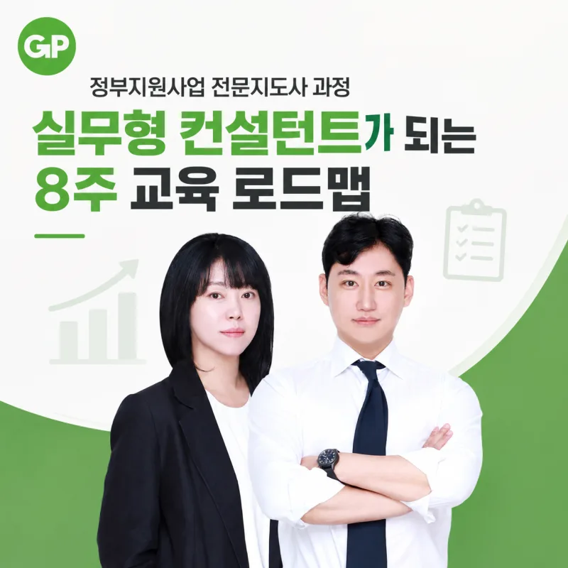 정부지원금 허위광고 사기 수법 총정리 — 기업마당·정부24로 진짜 가려내는 법