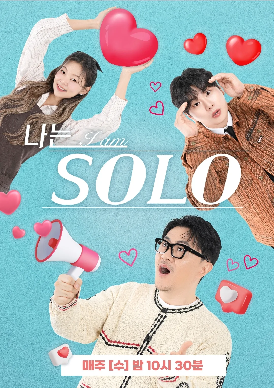 나는솔로 29기 영수 블라인드 셀소 사칭 논란 총정리 (해명·옥순 결별 근황까지)