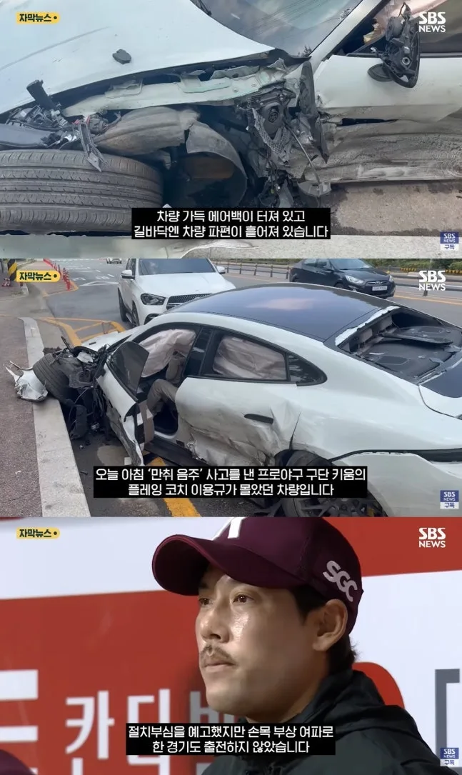 이용규 음주운전 은퇴 총정리 – 2140안타 교타자가 왜 이렇게 끝났나 (타임라인·2년 실격·복귀 가능성)