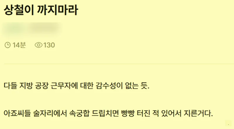 나는솔로 32기 상철 거짓말 의혹부터 옥순 거리두기, 눈물까지 총정리