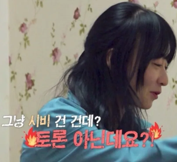 나솔사계 여자5호 인성 논란 총정리, 영호 거절부터 태도 논란까지