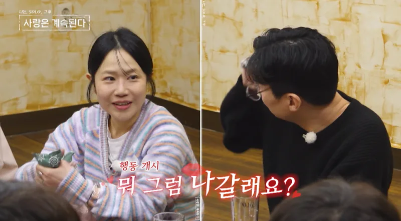 나솔사계 8기 영수 최종선택, 여자 2호 품에 안기기까지 삼각관계 총정리