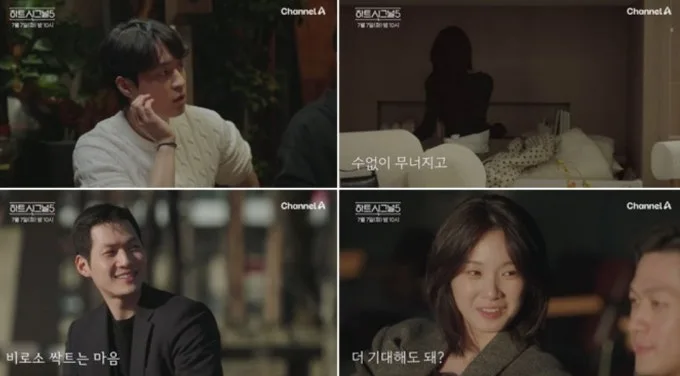 하트시그널5 최종회 D-5, 박우열 강유경 커플 기류와 7주 연속 화제성 1위 총정리