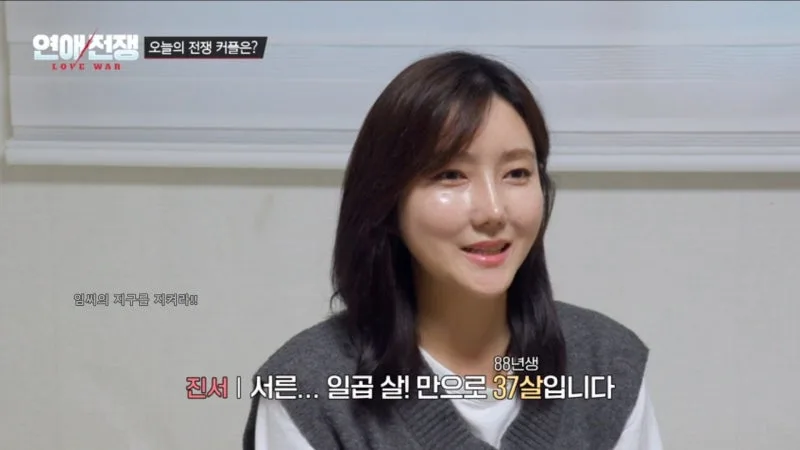 연애전쟁 4회 12세 커플 갈등·재회 선택 총정리, 이효리 돌직구 질문까지