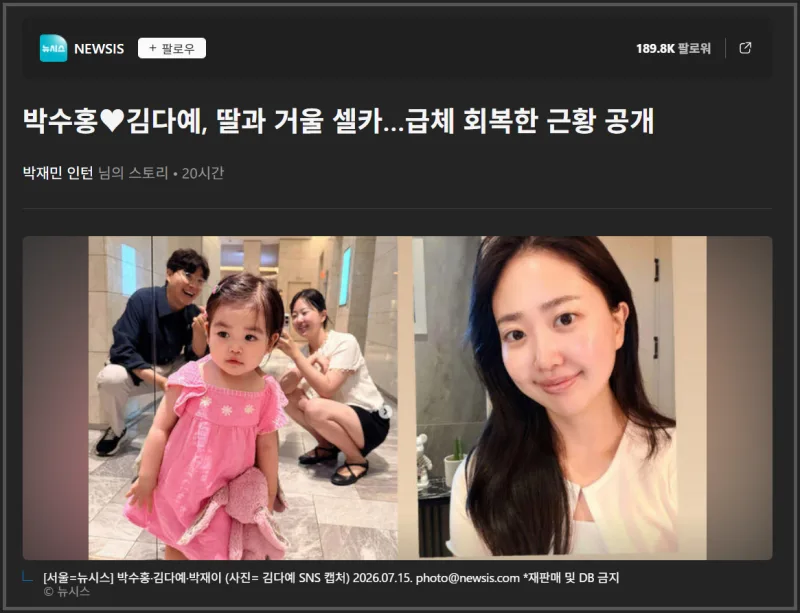 이병찬 이지민 '묘해, 너와' 듀엣 리메이크 총정리 (국민가수 TOP5·싱어게인4 33호)