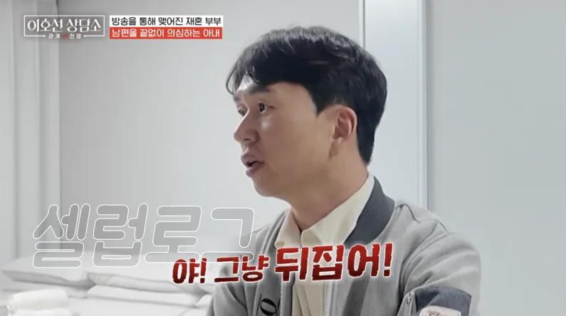 나는솔로 28기 영자, 영철 언팔로우까지…이혼설 타임라인 총정리