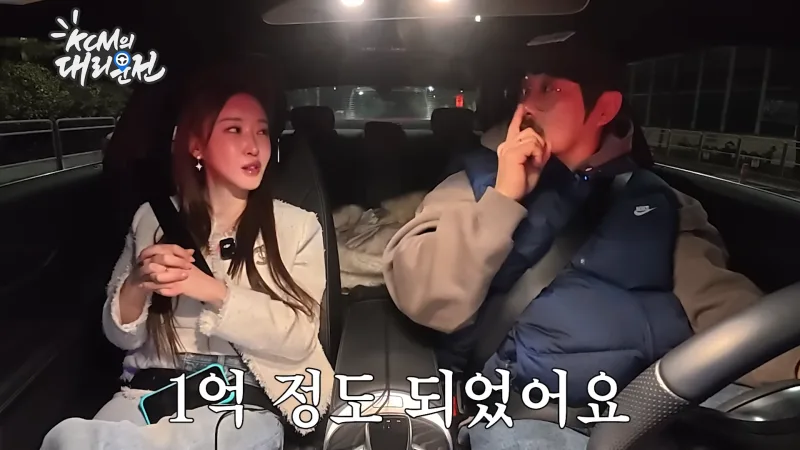 나솔 20기 정숙 '3일 만에 1억' 총정리 - 퇴사 배경부터 수입 공개까지