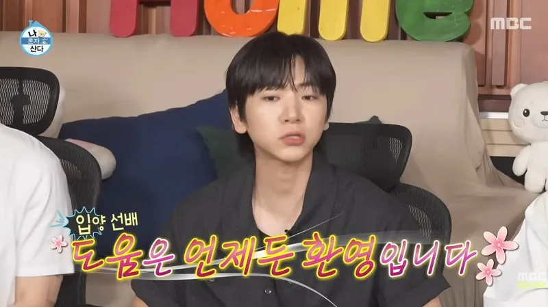 나혼산 이주승 코코 무지개다리 총정리 (7월 17일 방송·유골함 산책·꽃분이 서사)