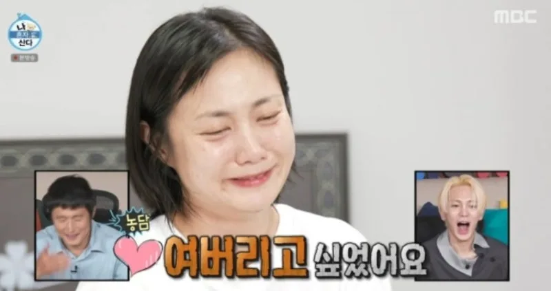 기안84 나혼자산다 연애설 총정리 : 눈물 장면부터 'AI 연애'까지 한 번에
