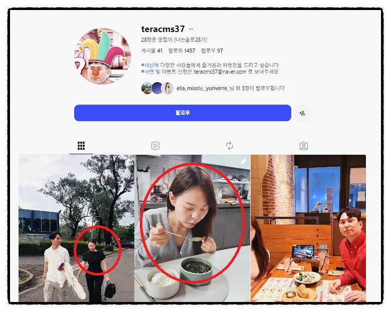 나는 솔로 28기 영자 영철 이혼설 총정리, SNS 사진 삭제부터 이호선 상담소까지