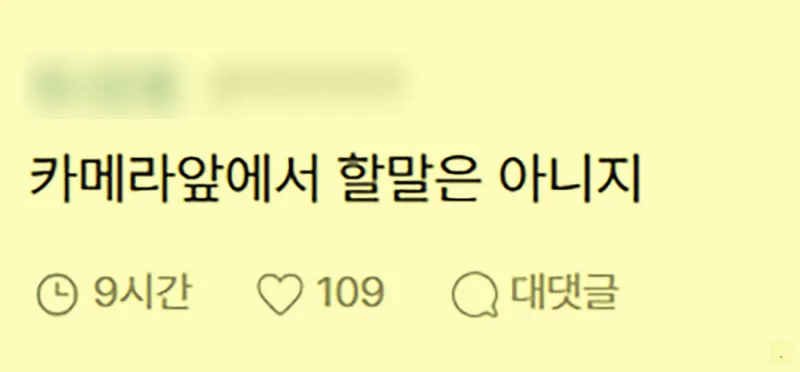 나는솔로 32기 상철 거짓말 의혹부터 옥순 거리두기, 눈물까지 총정리