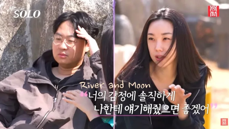 나는솔로 32기 최종커플, 영식·영숙 유력한 이유 총정리
