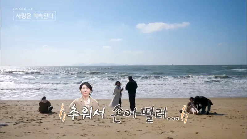 나솔사계 1기 영호, 여자 5호에게 또 거절당한 사연 총정리 (feat. 7기 영호는 왜 저렇게 잘 풀릴까)