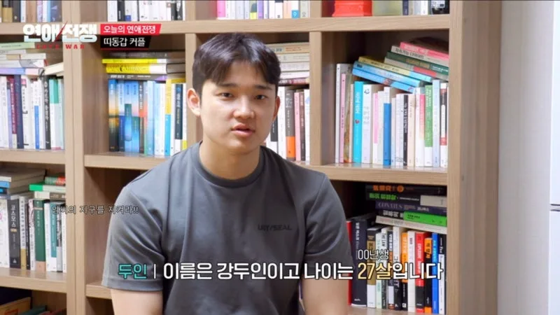 연애전쟁 4회 12세 커플 갈등·재회 선택 총정리, 이효리 돌직구 질문까지