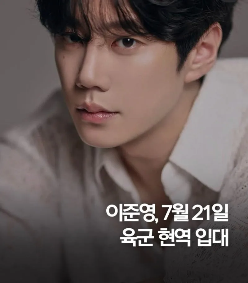 이준영 입대 총정리, 7월 21일 셀프 삭발부터 유퀴즈 자수성가 스토리까지