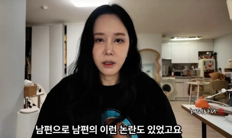 나는솔로 15기 정숙, 남편 환승연애 논란부터 8월 KBS 부부 예능까지 총정리