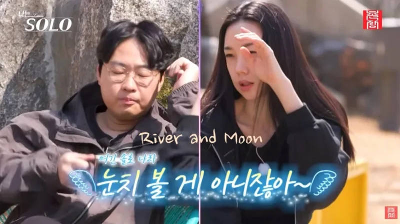나는솔로 32기 최종커플, 영식·영숙 유력한 이유 총정리
